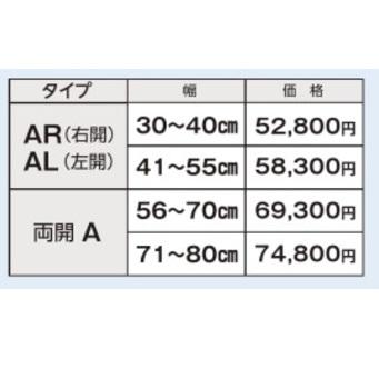 ワードローブ すきまくん 上ハンガー＋棚 A 両開 幅：56~80cm カラー：14色対応 可動棚1枚 送料無料（玄関前配送）の画像