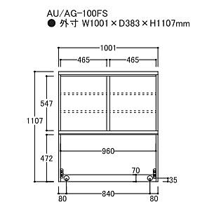 綾野製作所 - 100上押し入れ アデル (ADEL) AG-100FS 本体：トープグレイ 開梱取りつける貨物輸送無料