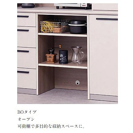 綾野製作所 40下キャビネット アデル (ADEL) オープン AG-40BO 本体：トープグレイ 納期5〜6週間 開梱設置送料無料の画像