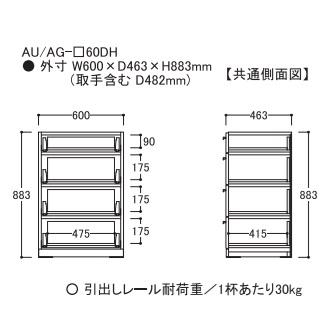 綾野製作所 60下キャビネット アデル (ADEL) AG-60DH 本体：トープグレイ 前板定番：トープグレイ 開梱設置送料無料_1