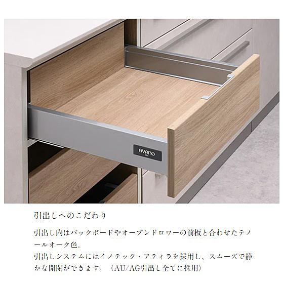 綾野製作所 60下キャビネット アデル (ADEL) AG-60DH 本体：トープグレイ 前板定番：トープグレイ 開梱設置送料無料_8