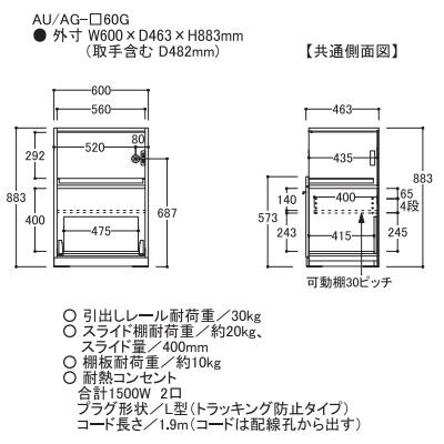 綾野製作所 60下キャビネット アデル (ADEL) AG-60G 本体：トープグレイ 前板定番：トープグレイ 開梱設置送料無料_1