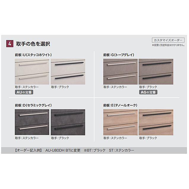 綾野製作所 60下キャビネット アデル (ADEL) AG-60G 本体：トープグレイ 前板定番：トープグレイ 開梱設置送料無料_6
