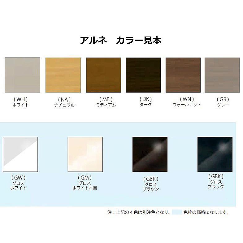 フルチョイス アルネ 1204CH 4段チェスト 奥行3タイプ：295/350/435mm 幅：1060~1200mm（1cm単位でオーダー可能）カラー：10色対応 送料無料_1
