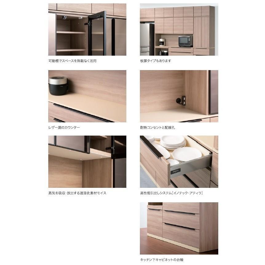 綾野製作所 60キッチン用下キャビネット (家電収納+オープン) アリシア