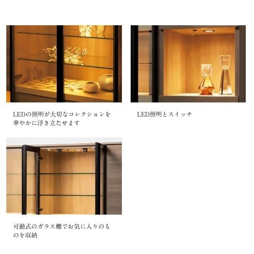 綾野製作所 40トールキャビネット アリシア (ALICIA) RE-E40UH/RK