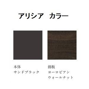 【新品同様 / 希少】 綾野製作所　140キッチン用上キャビネット（ガラス扉）ALICIA（アリシア） RK-140FU　本体：サンドブラック　高さ1087mm　開梱設置送料無料 【HOV1744465510】(61347円)