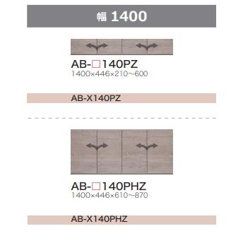 yk-balletta-ab-140phz