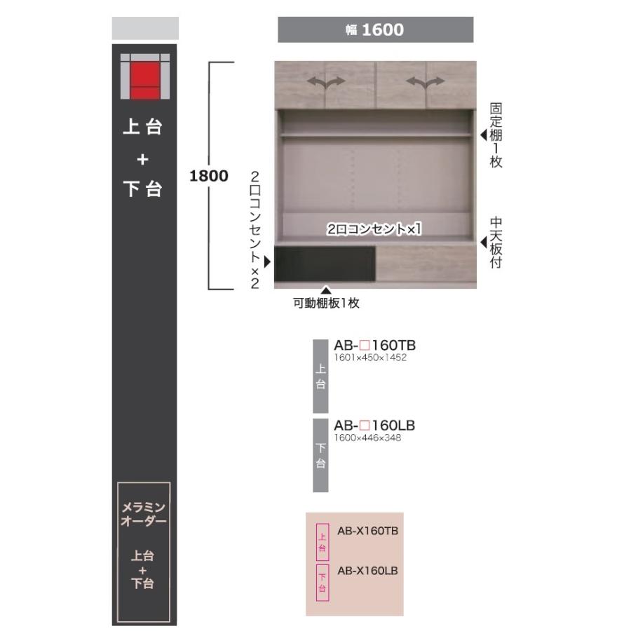 yk-balletta-ab-160tb