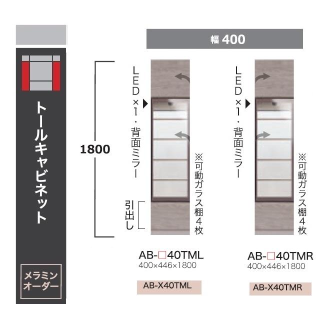 yk-balletta-ab-40tm