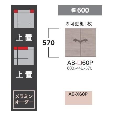 yk-balletta-ab-60p