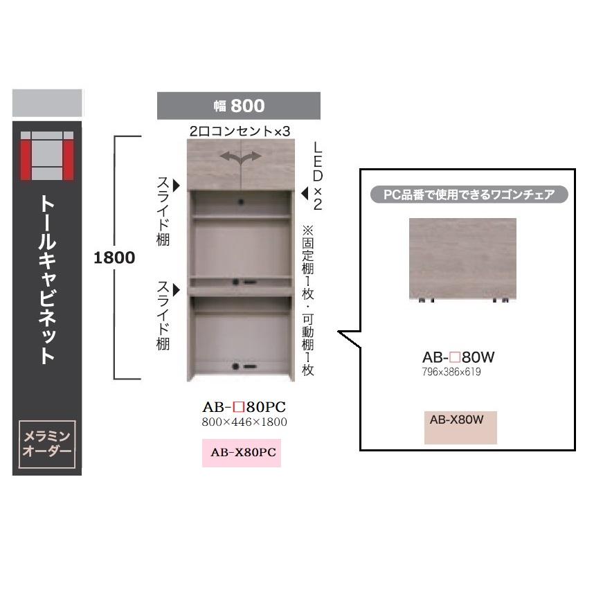 yk-balletta-ab-80pc
