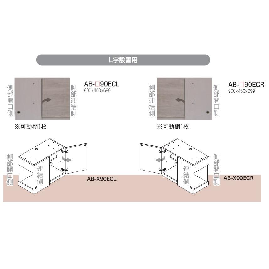 綾野 AYANO 最高品質の家具メーカー株式会社綾野製作所 ABバレッタ| バレッタ デスク パソコンデスク