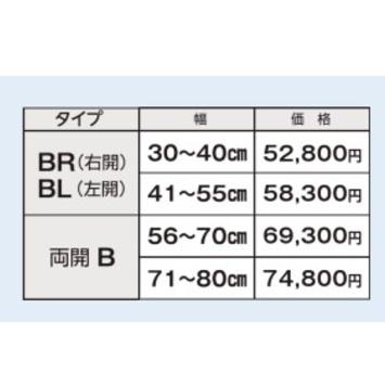 ワードローブ すきまくん 下ハンガー＋上下棚 BR/BL 左右開きあり 幅：30~55cm カラー：14色対応 可動棚1枚 送料無料（玄関前配送）の画像