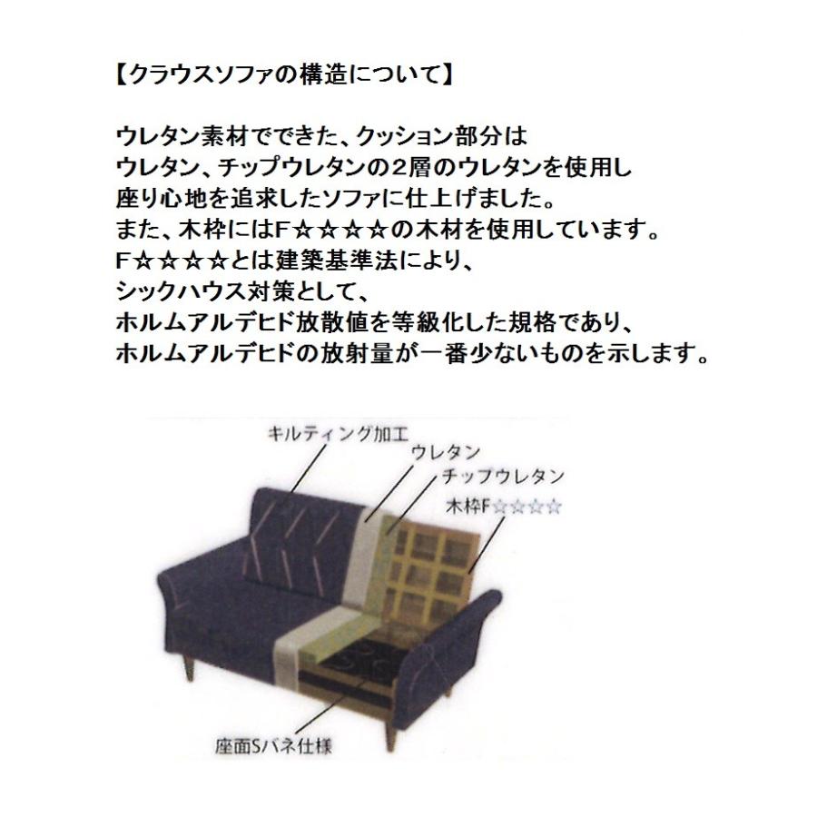 吉桂 2Pソファ クラウス 張地:ファブリック6色 PVC6色 吉桂 2Pソファ クラウス 張地:ファブリック6色 PVC6色