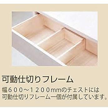 コモ 906CL/CRプッシュ 片開きキャビネットH1382 左右開きあり 奥行3タイプ：295/350/435mm 幅：760~900mm カラー：9色対応 送料無料（玄関前配送）の画像