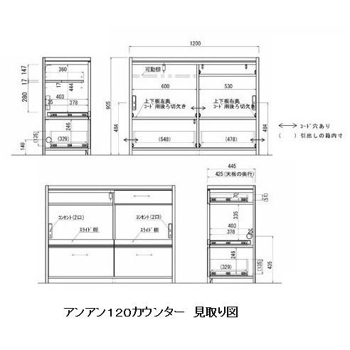 堀田木工所 【開梱設置送料無料】堀田木工製 アンアン 120 
