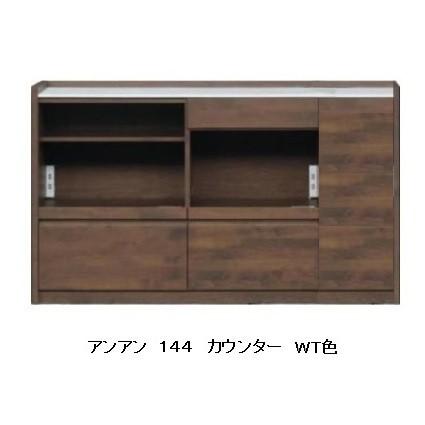 堀田木工所 【開梱設置送料無料】堀田木工製 アンアン 144