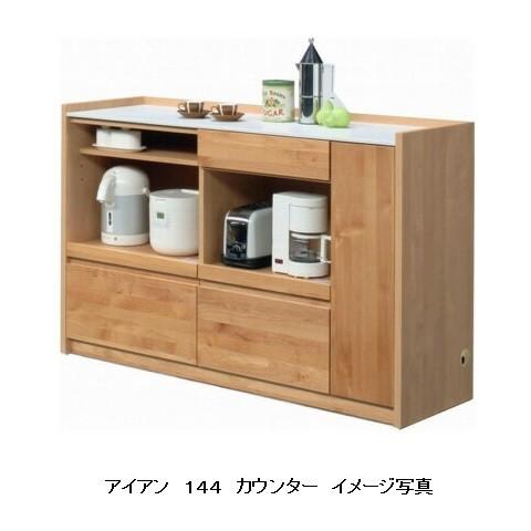 堀田木工所 【開梱設置送料無料】堀田木工製 アンアン 90 カウンター