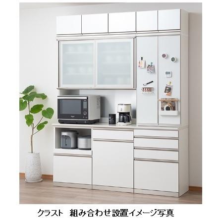 綾野製作所 40下キャビネット (家電収納＋引出し) クラスト (CRUST) CX