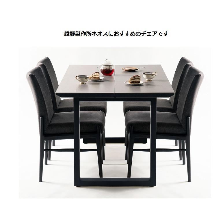 綾野製作所 ダイニングチェア【1脚】DC-K001GY ブラック脚×グレイ 綾野製作所 ダイニングチェア DC-K001GY/DC-W001LG 木部：天然木オーク