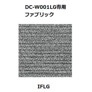 綾野製作所 ダイニングチェア DC-K001GY/DC-W001LG 木部：天然木オーク