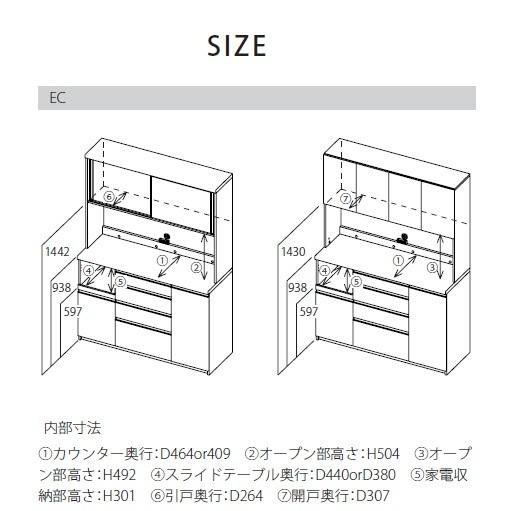 [開梱設置送料無料] パモウナ EC キッチンボード(引き戸) ECA-1200R(高さ1975mm) 奥行：2タイプ(500/445mm) 引出し：ダストボックス収納可 3色対応｜f-room｜10