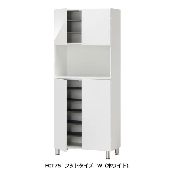 シューズ すきまくん 定尺幅商品 フットタイプ FCT75 カラー：14色対応