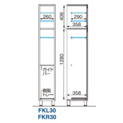 シューズ すきまくん 定尺幅商品 フットタイプ 傘収納タイプ FKL30(左開き)/FKR30(右開き）カラー：14色対応 可動棚3枚 送料無料（玄関前配送）_1