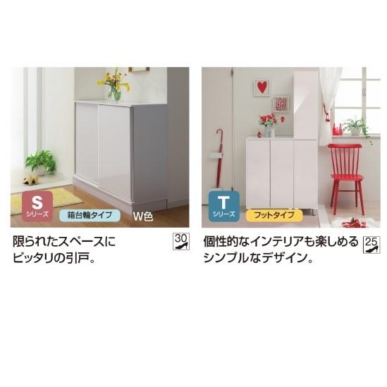 シューズ すきまくん 定尺幅商品 フットタイプ 傘収納タイプ FKL30(左開き)/FKR30(右開き）カラー：14色対応 可動棚3枚 送料無料（玄関前配送）_6
