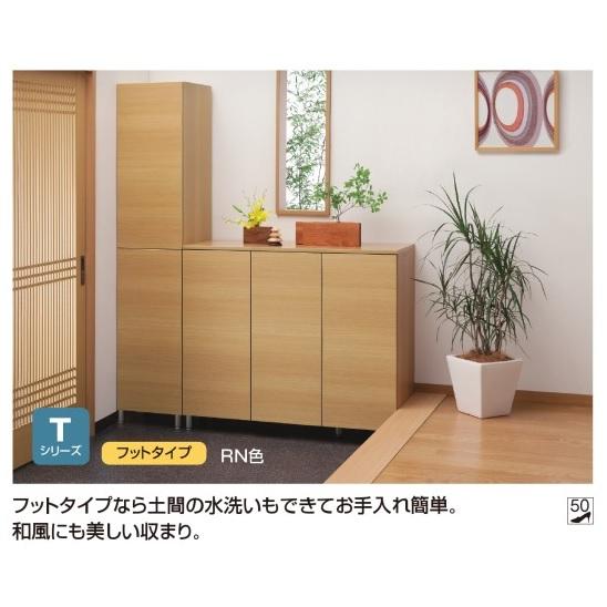 シューズ すきまくん 定尺幅商品 フットタイプ ミラー扉タイプ FML30