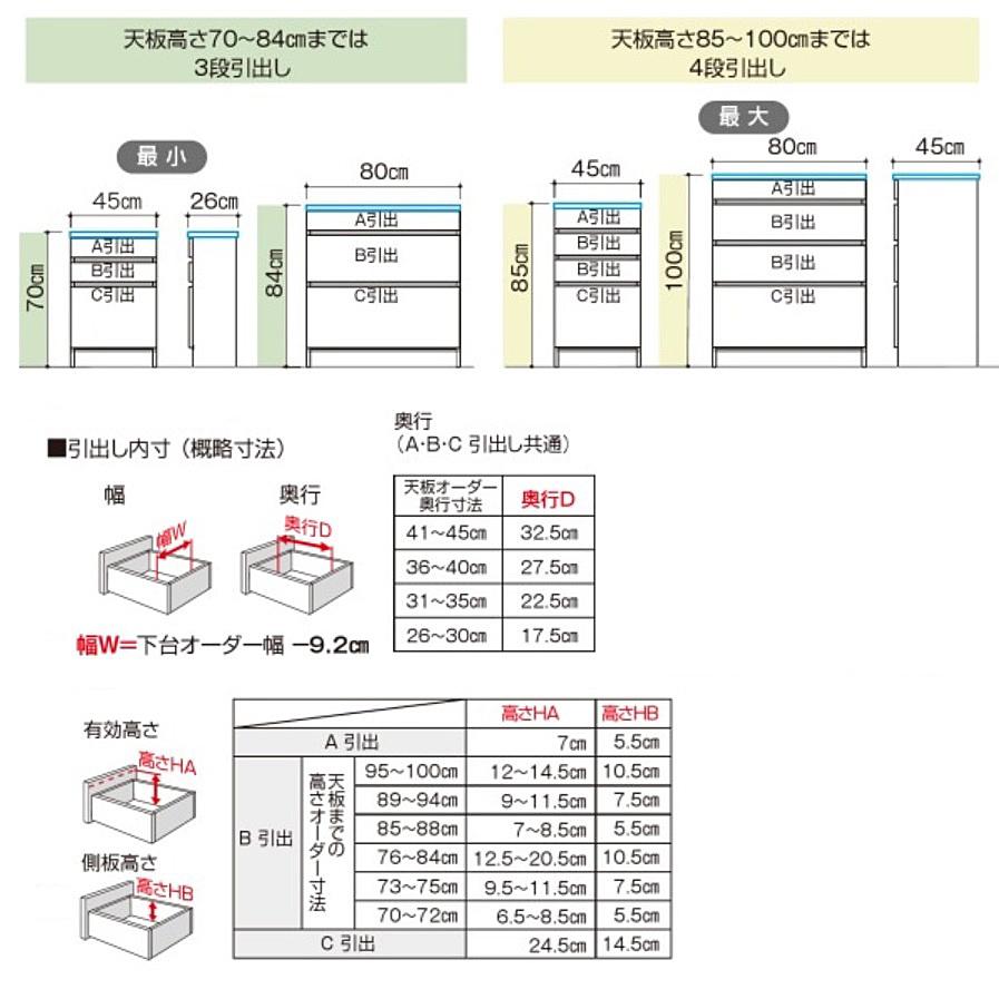 開梱設置送料無料] 3Dすきまくん Hチェストユニット 幅：45~60cm/奥行 