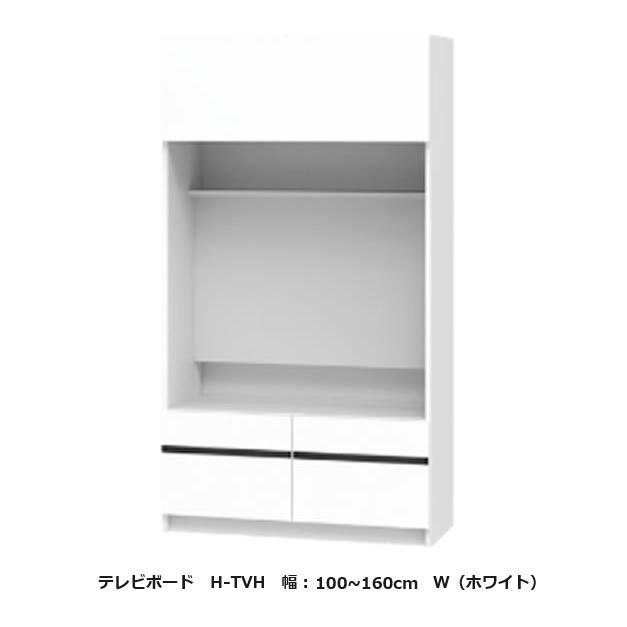 テレビ すきまくん テレビボード H-TVH 幅：100~160cm/高さ：180cm