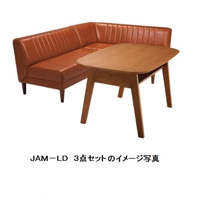 国産品 ジャム ＪＡＭ−ＬＤ テーブル 材質：アメリカンチェリー突板・ＭＤＦ 送料無料（北海道・沖縄・離島を除く）｜f-room｜02