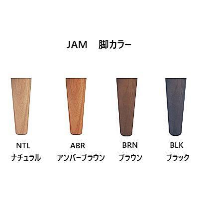 国産品 ジャム JAM - LD ワイドオットマン 通常ウレタン PVC6色、布8色対応 モールドウレタンタイプもあり 送料無料 北海道・沖縄・離島を除くの画像
