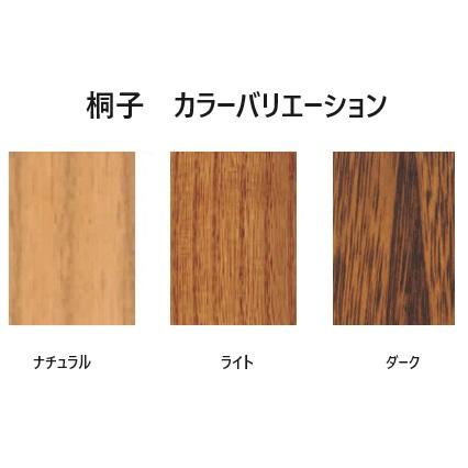 レトロ仕上げ桐材の整理小引き出し。 送料無料◇2024新品 レトロ仕上げ桐材の整理小引き出し。 増田桐箱店
