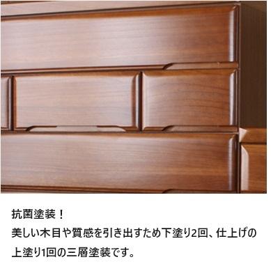 桐子 40 ミドルチェスト 引出し：桐無垢 奥行2サイズ：400/450mm 3色対応：ナチュラル/ライト/ダーク 深引き：フルオープンレール採用 開梱設置送料無料の画像