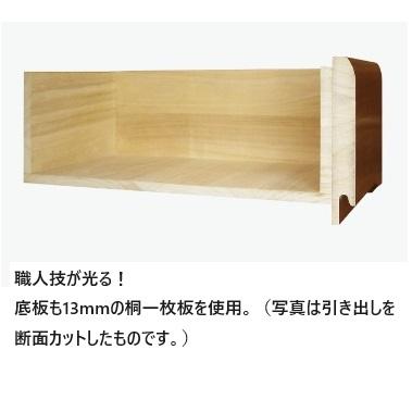 桐子 50B ローチェスト 引出し：桐無垢 奥行2サイズ：400/450mm 3色対応：ナチュラル/ライト/ダーク 深引き：フルオープンレール採用 開梱設置送料無料の画像