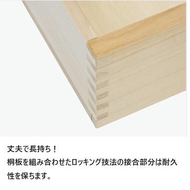桐子 50B ローチェスト 引出し：桐無垢 奥行2サイズ：400/450mm 3色対応：ナチュラル/ライト/ダーク 深引き：フルオープンレール採用 開梱設置送料無料の画像
