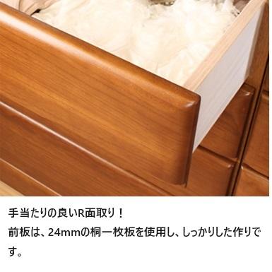 桐子 50B ローチェスト 引出し：桐無垢 奥行2サイズ：400/450mm 3色対応：ナチュラル/ライト/ダーク 深引き：フルオープンレール採用 開梱設置送料無料の画像