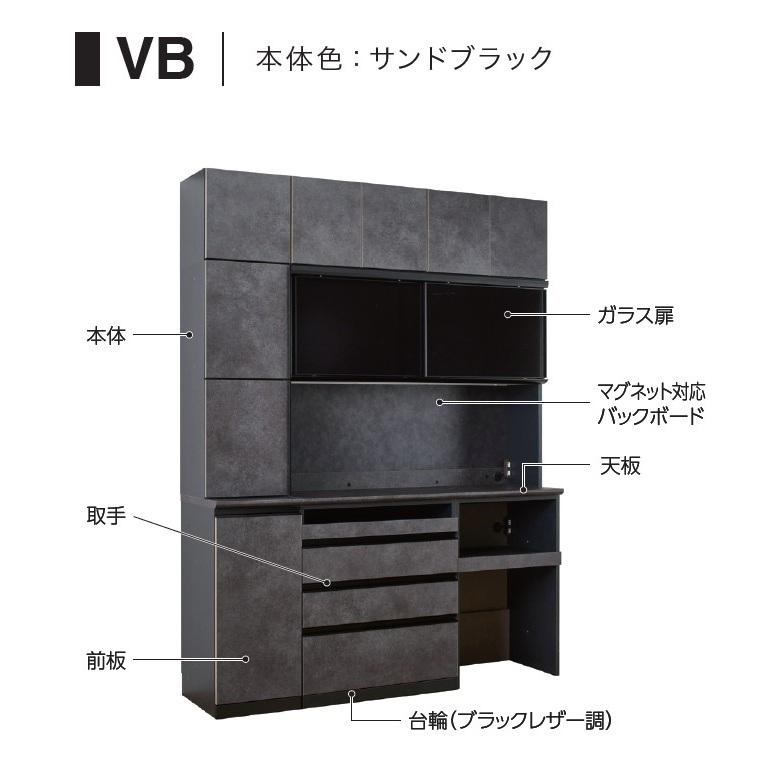 綾野製作所 120上キャビネット (引き戸＋オープン) レヴィア (LEVIA