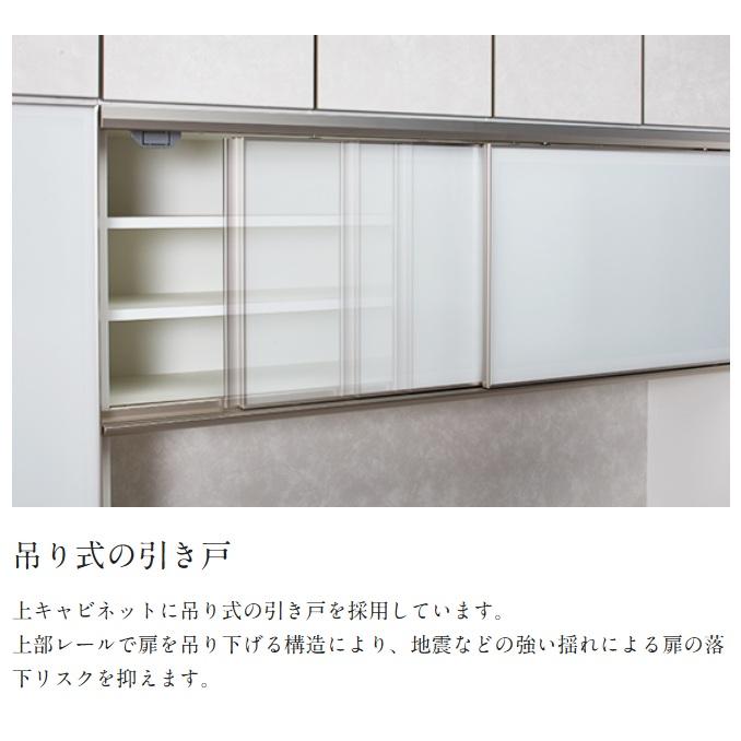 綾野製作所 90上キャビネット (引き戸＋オープン) レヴィア (LEVIA) VB