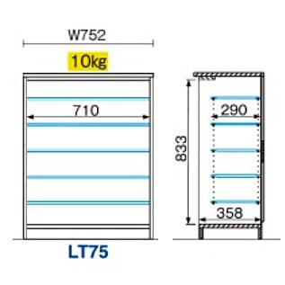 シューズ すきまくん 定尺幅商品 台輪タイプ LT75 カラー：14色対応 可動棚5枚 送料無料（玄関前配送）_1