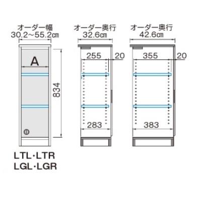 ブック すきまくん ロータイプ 扉 LTL/LTR 左右開きあり 幅：30~55cm/奥行：32/42cm 表面材：ポリ化粧合板 カラー：14色対応 可動棚2枚 送料無料_1
