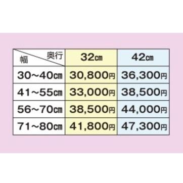 ブック すきまくん ロータイプ 扉 LTL/LTR 左右開きあり 幅：30~55cm/奥行：32/42cm 表面材：ポリ化粧合板 カラー：14色対応 可動棚2枚 送料無料_2