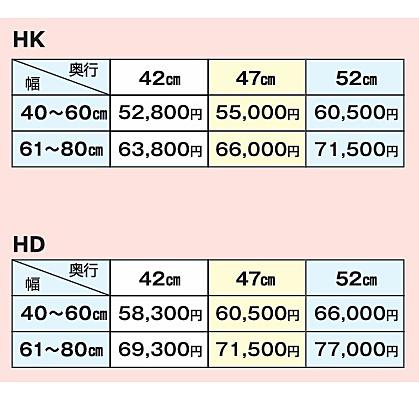 レンジ すきまくん Mタイプ MK 幅：40~60cm 奥行：42/47/52cm 高さ