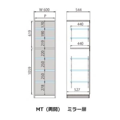 ワードローブ すきまくん ミラー扉 棚 MT 両開 幅：60cm 表面材：ポリ化粧板 カラー：14色対応 可動棚5枚 送料無料（玄関前配送）の画像