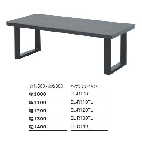 綾野製作所 [開梱設置送料無料/レビュー特典有] ネオス 100 リビング