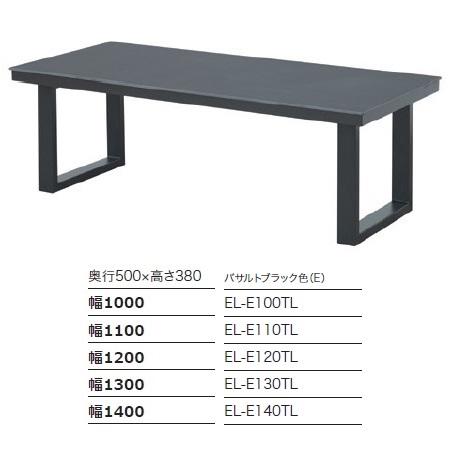 綾野製作所 [開梱設置送料無料/レビュー特典有] ネオス 100 リビング