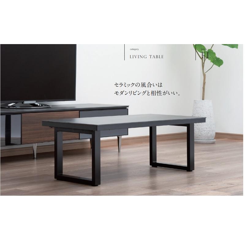 AYANO 綾野製作所 NEOTH ネオス セラミック リビングテーブル